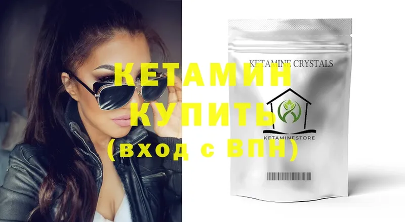 Купить наркотик аптеки Верея ГАШИШ  Alpha-PVP  Cocaine  Мефедрон  Бошки Шишки 